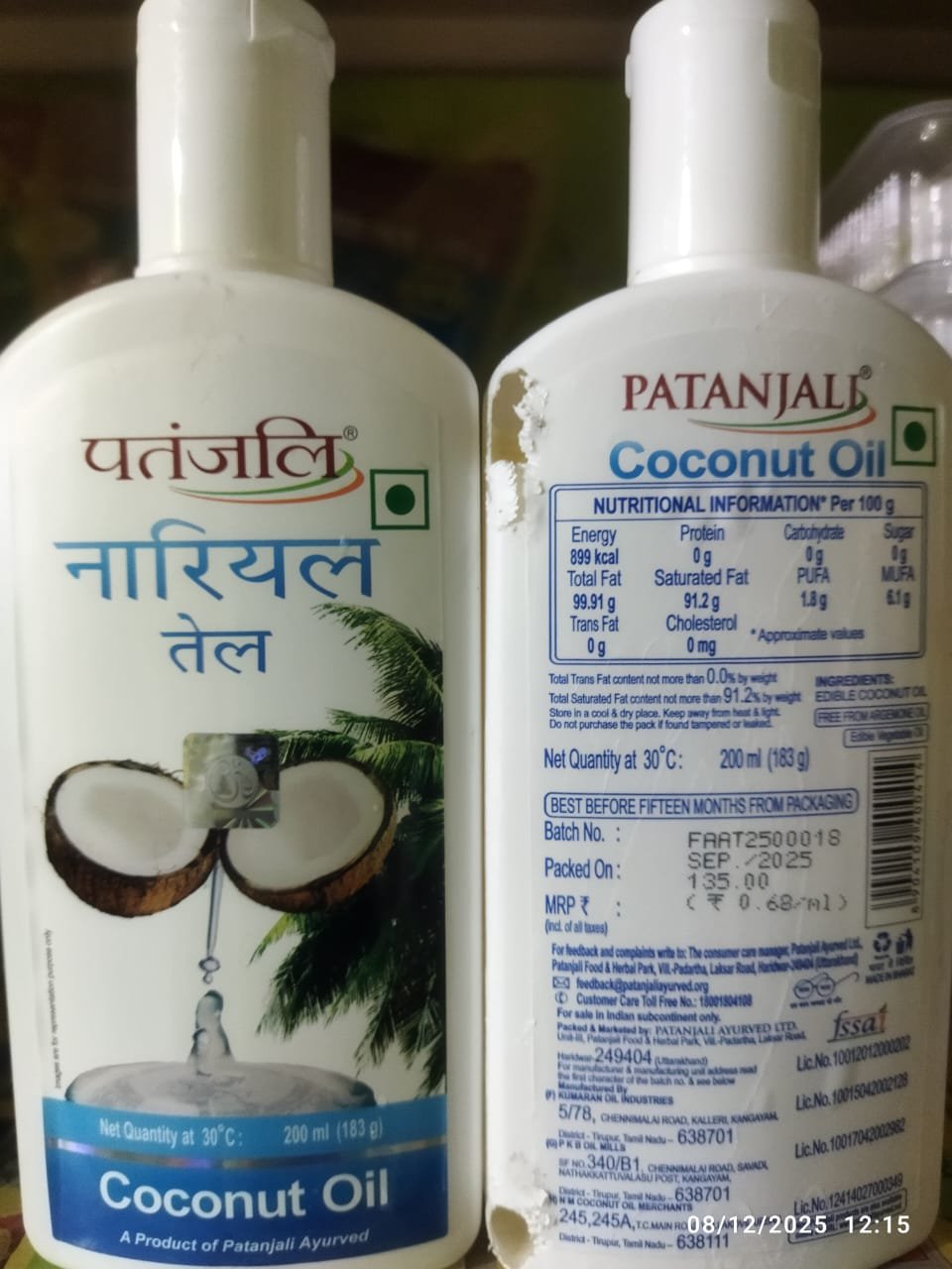 coconuat OIL